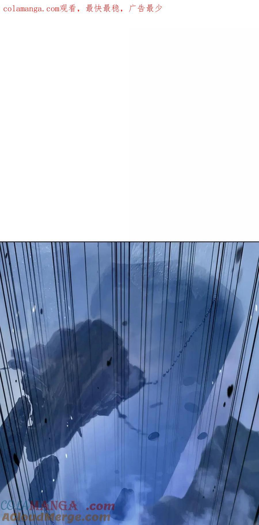 191 虫界虫仙 第1页