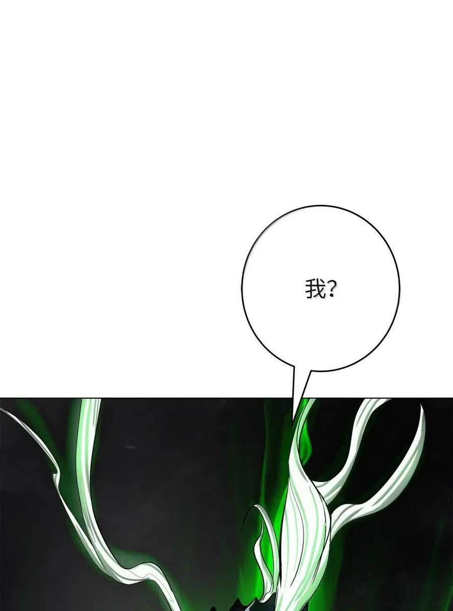 191 虫界虫仙 第54页