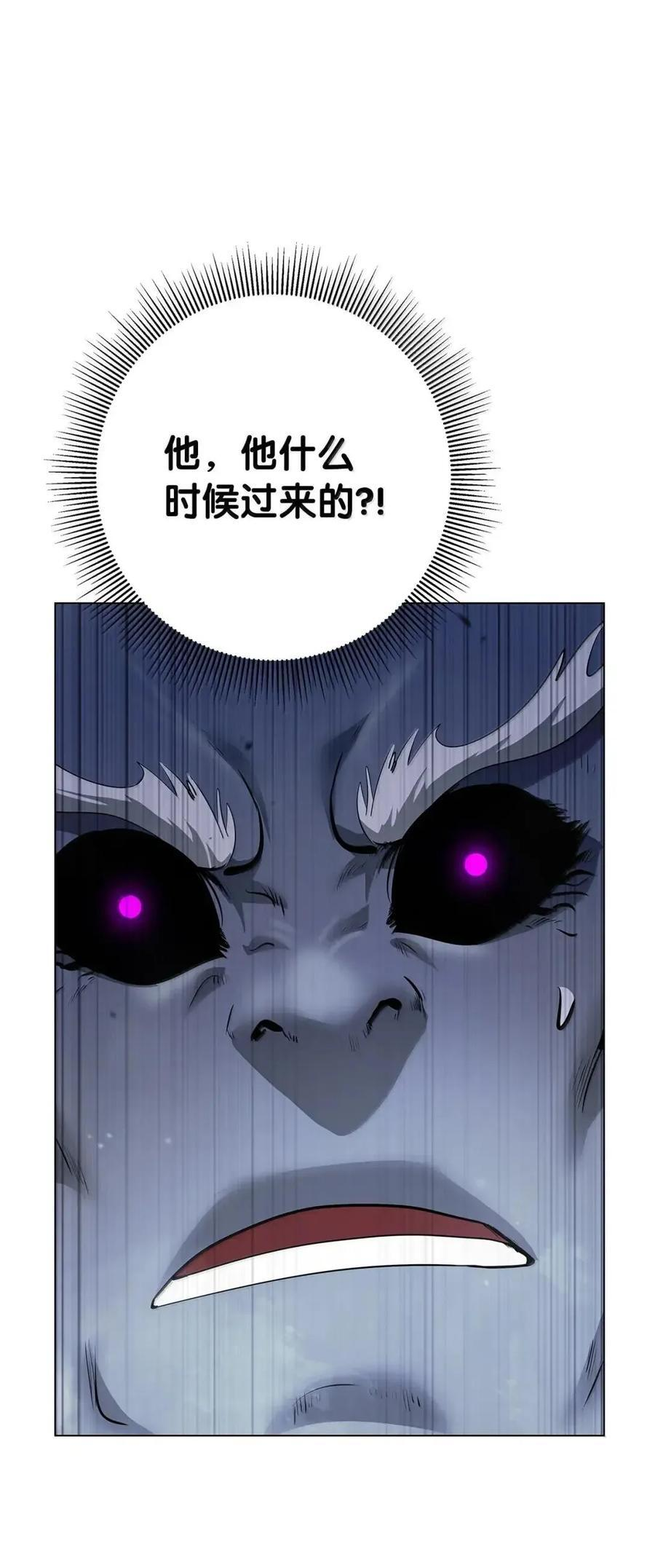 191 虫界虫仙 第62页
