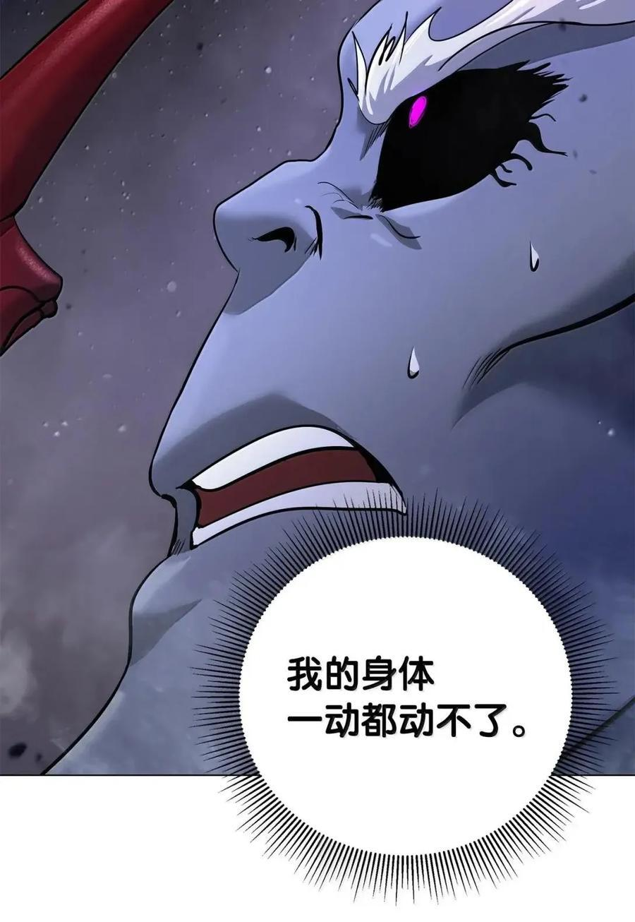 191 虫界虫仙 第64页