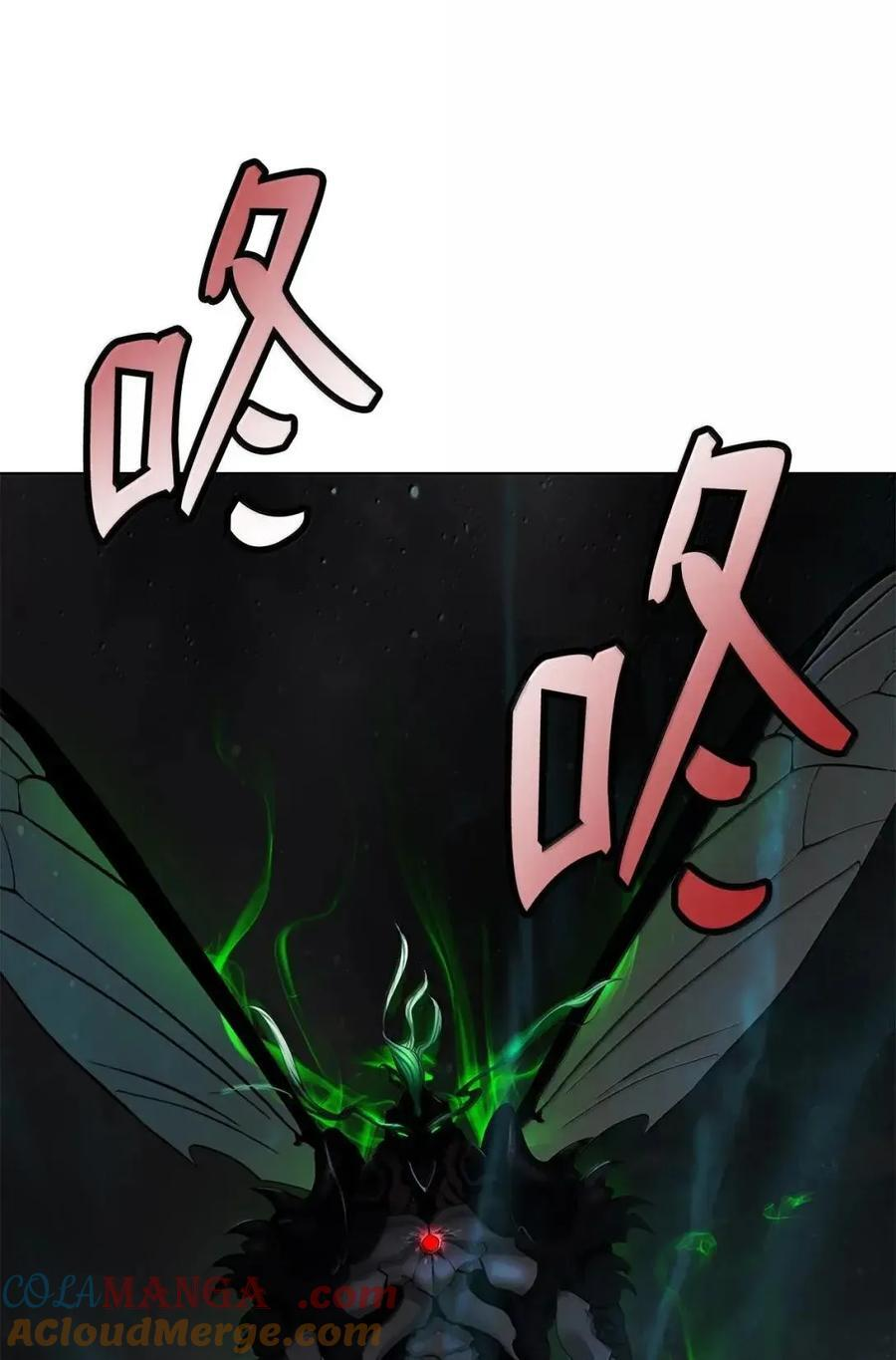 191 虫界虫仙 第69页