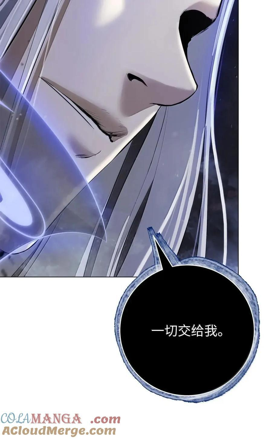 191 虫界虫仙 第93页