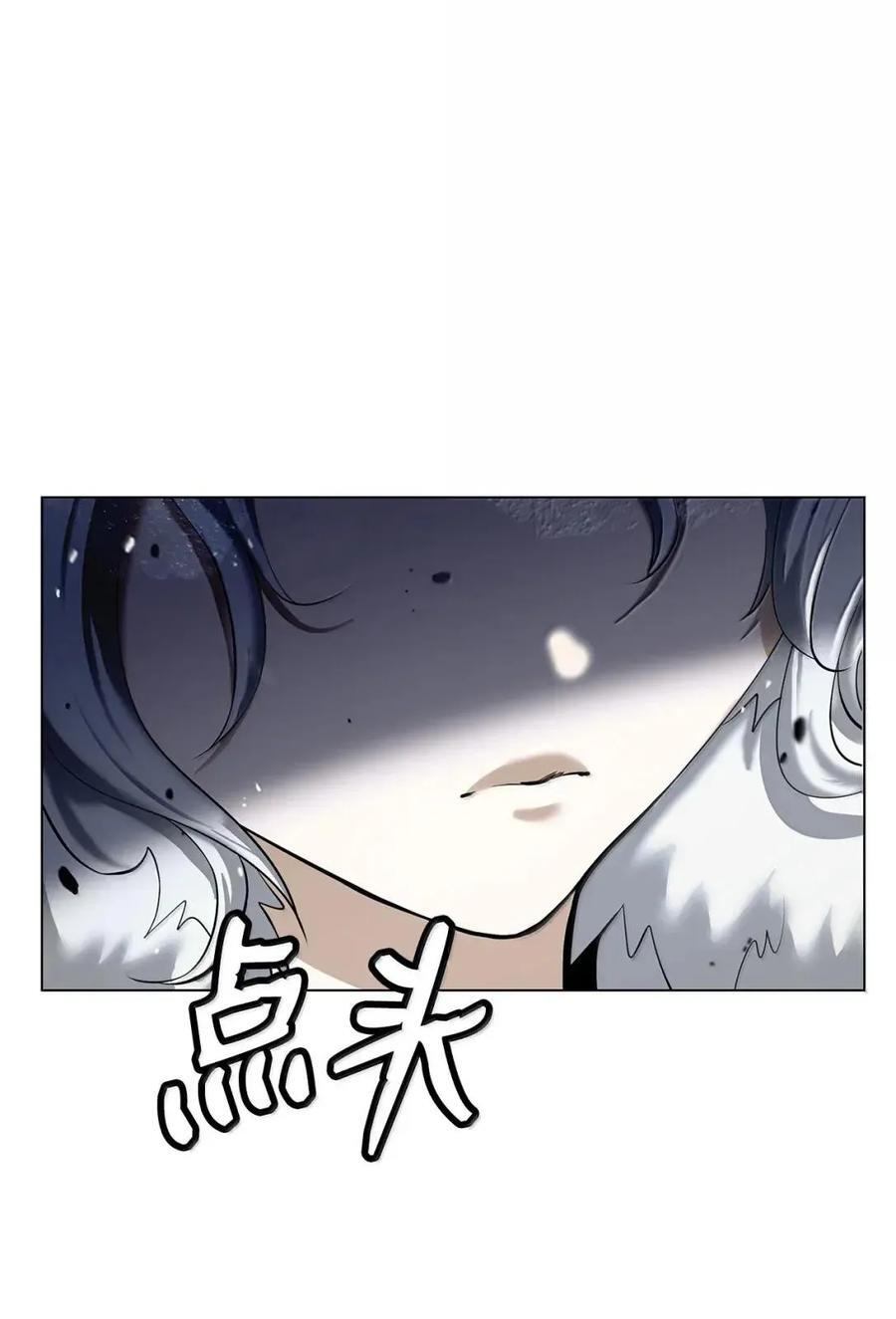 191 虫界虫仙 第95页