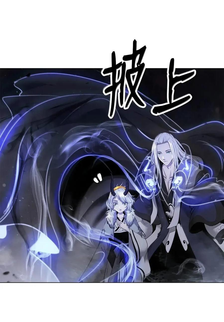 191 虫界虫仙 第96页