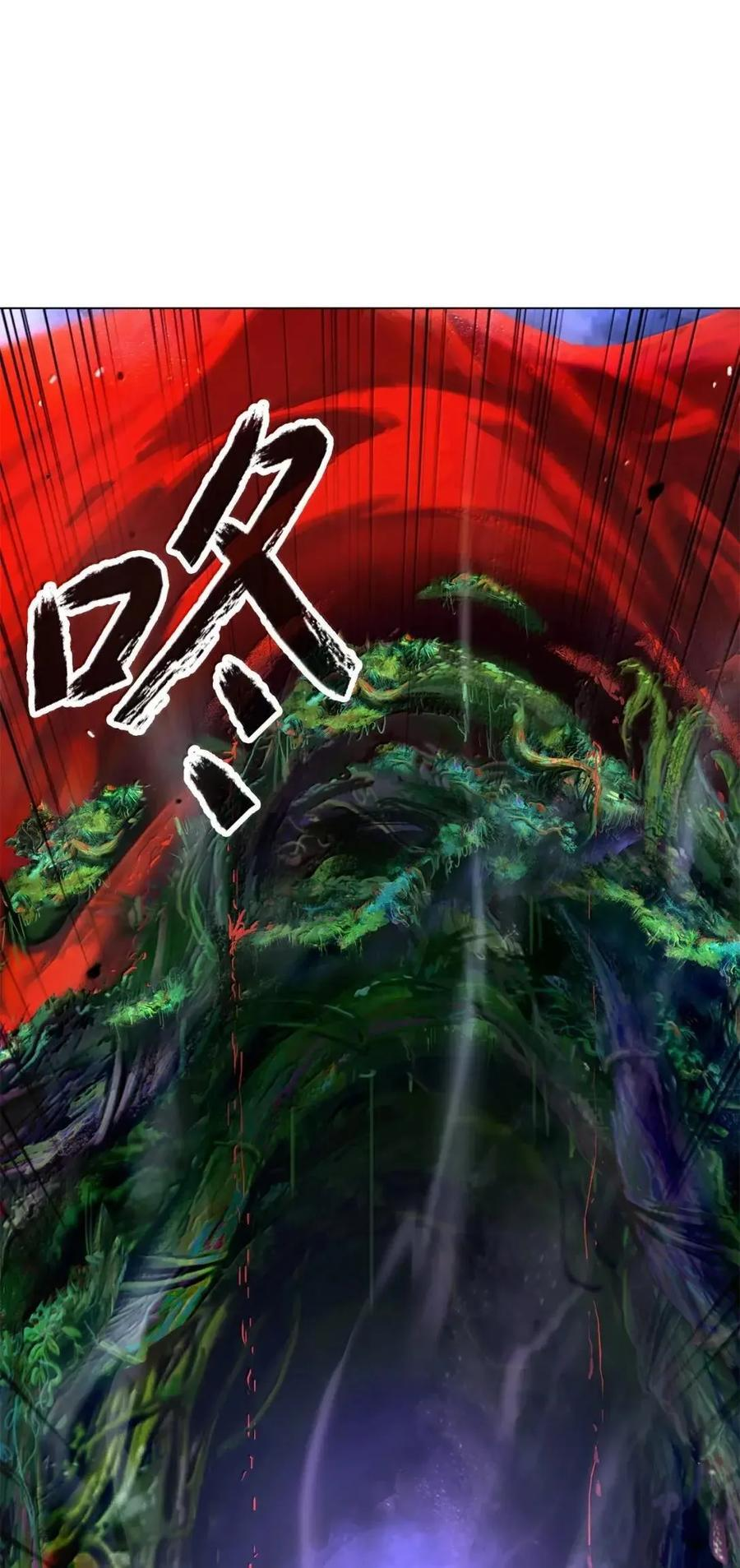 191 虫界虫仙 第107页
