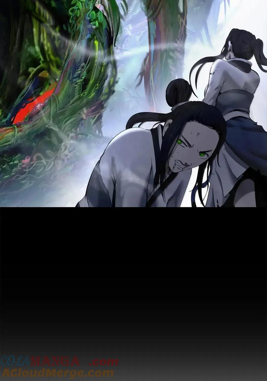 191 虫界虫仙 第113页