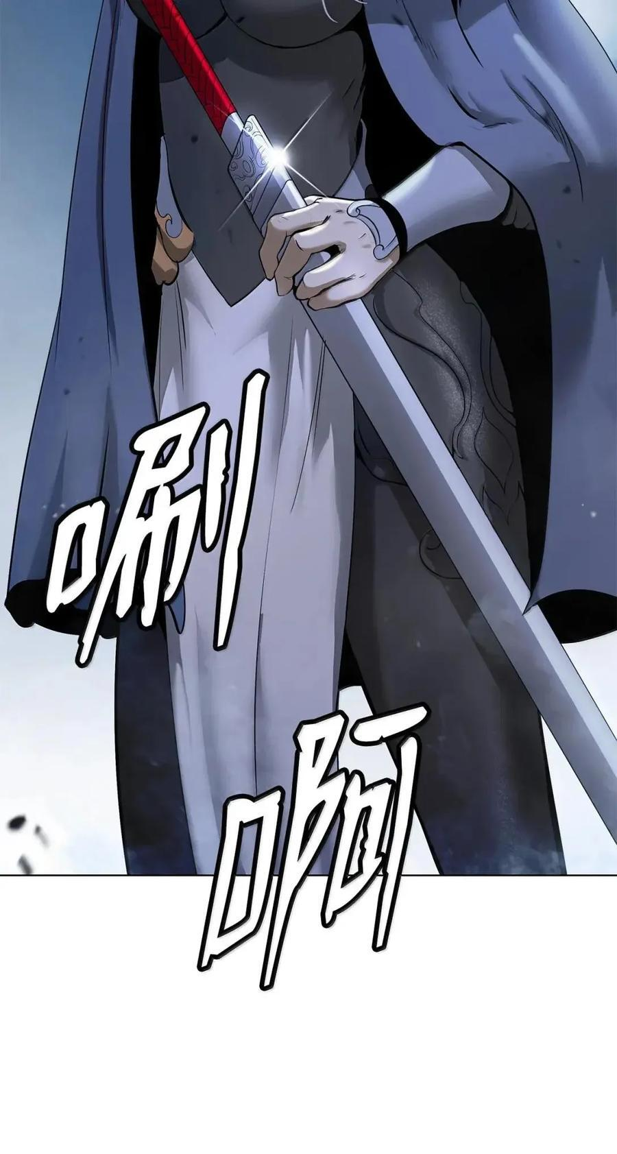 191 虫界虫仙 第118页