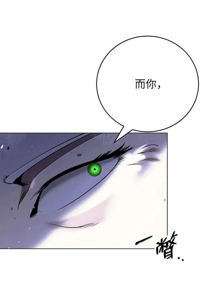 191 虫界虫仙 第122页
