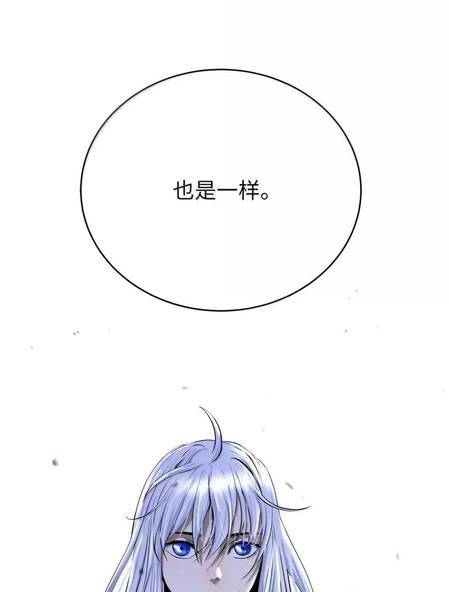 191 虫界虫仙 第123页