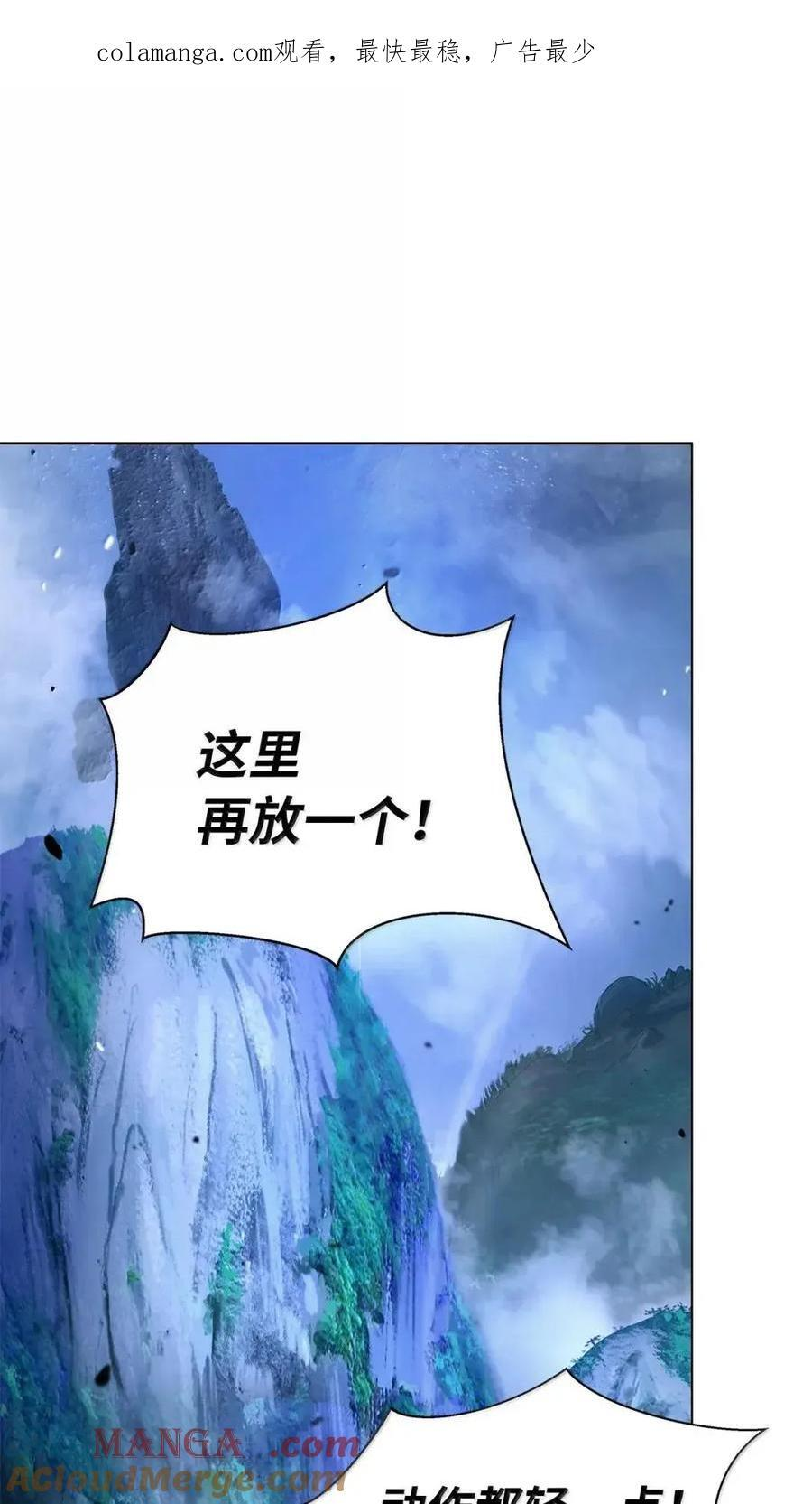 192 反目成仇 第1页