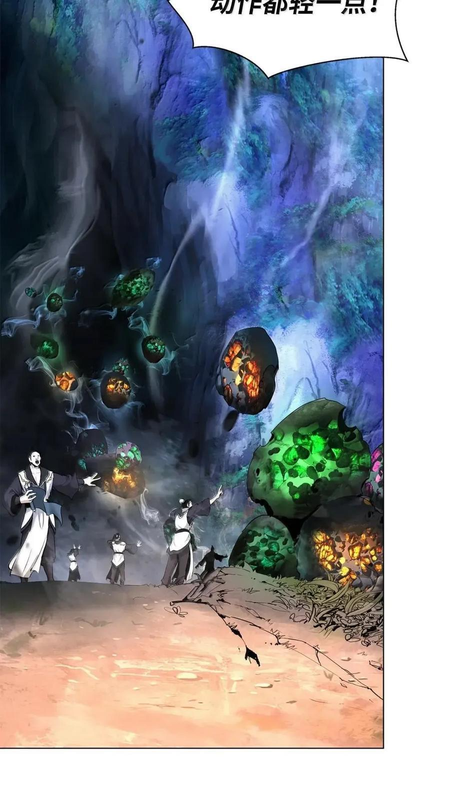192 反目成仇 第2页