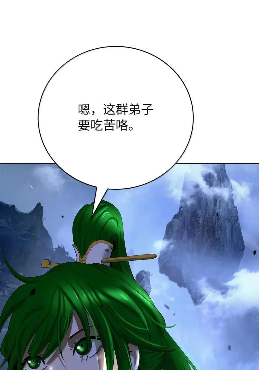 192 反目成仇 第5页