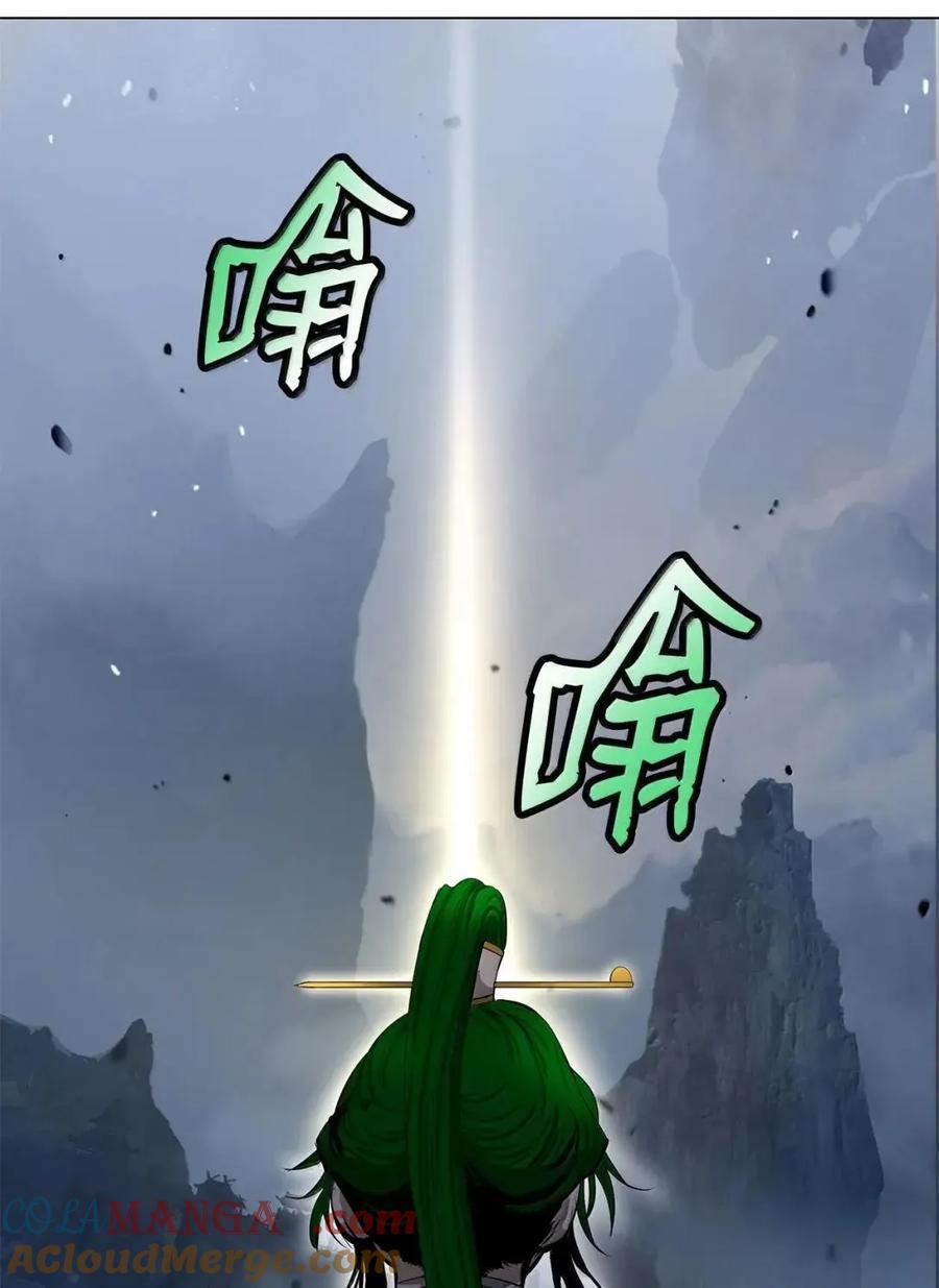 192 反目成仇 第7页