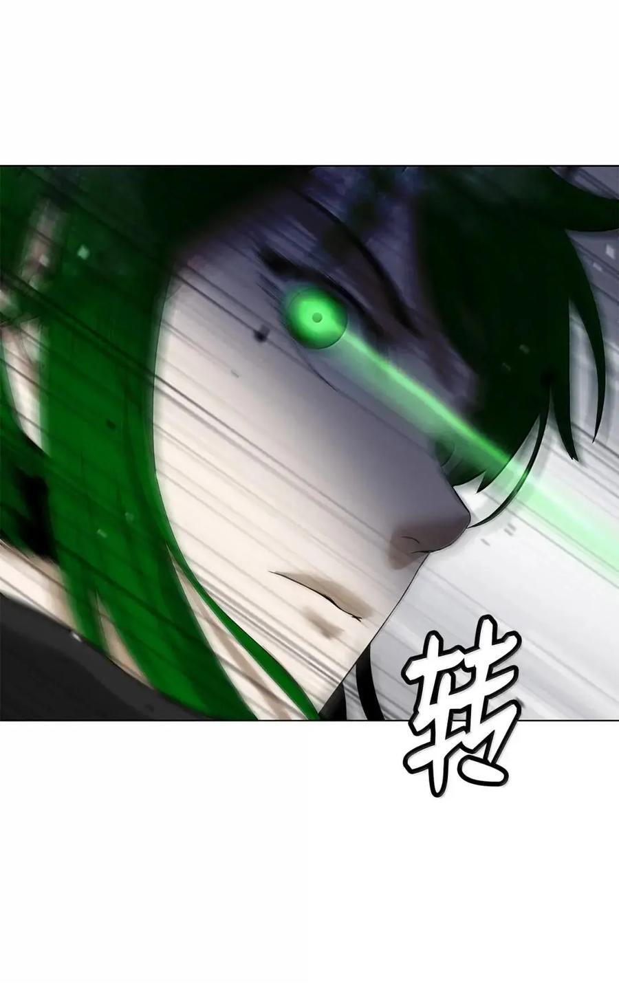 192 反目成仇 第9页