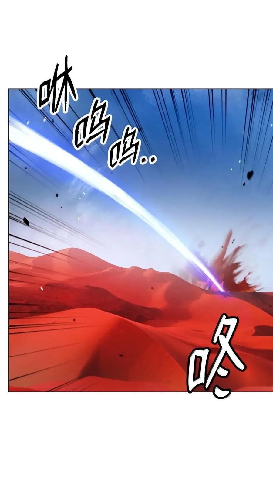 192 反目成仇 第20页