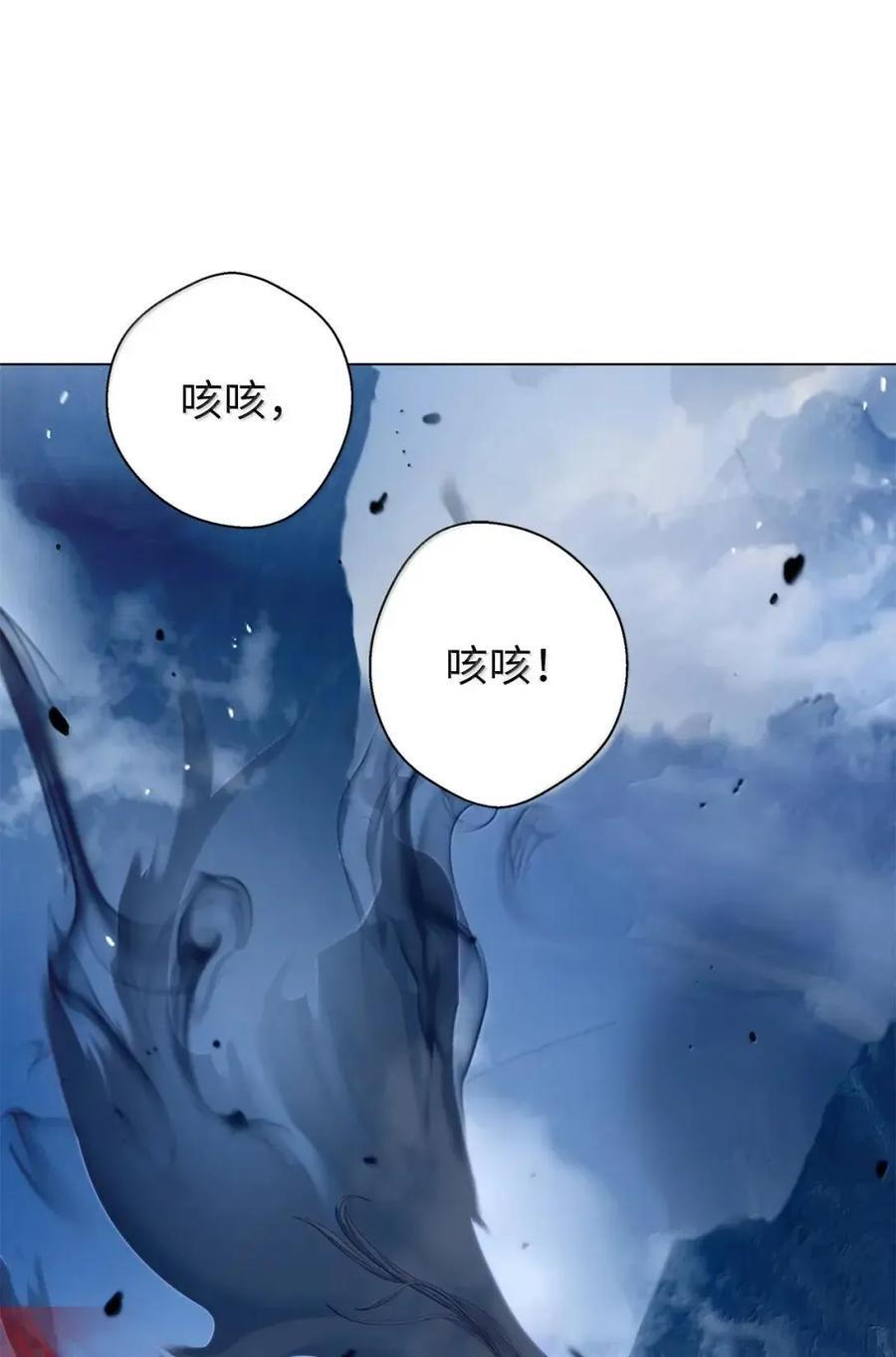 192 反目成仇 第21页