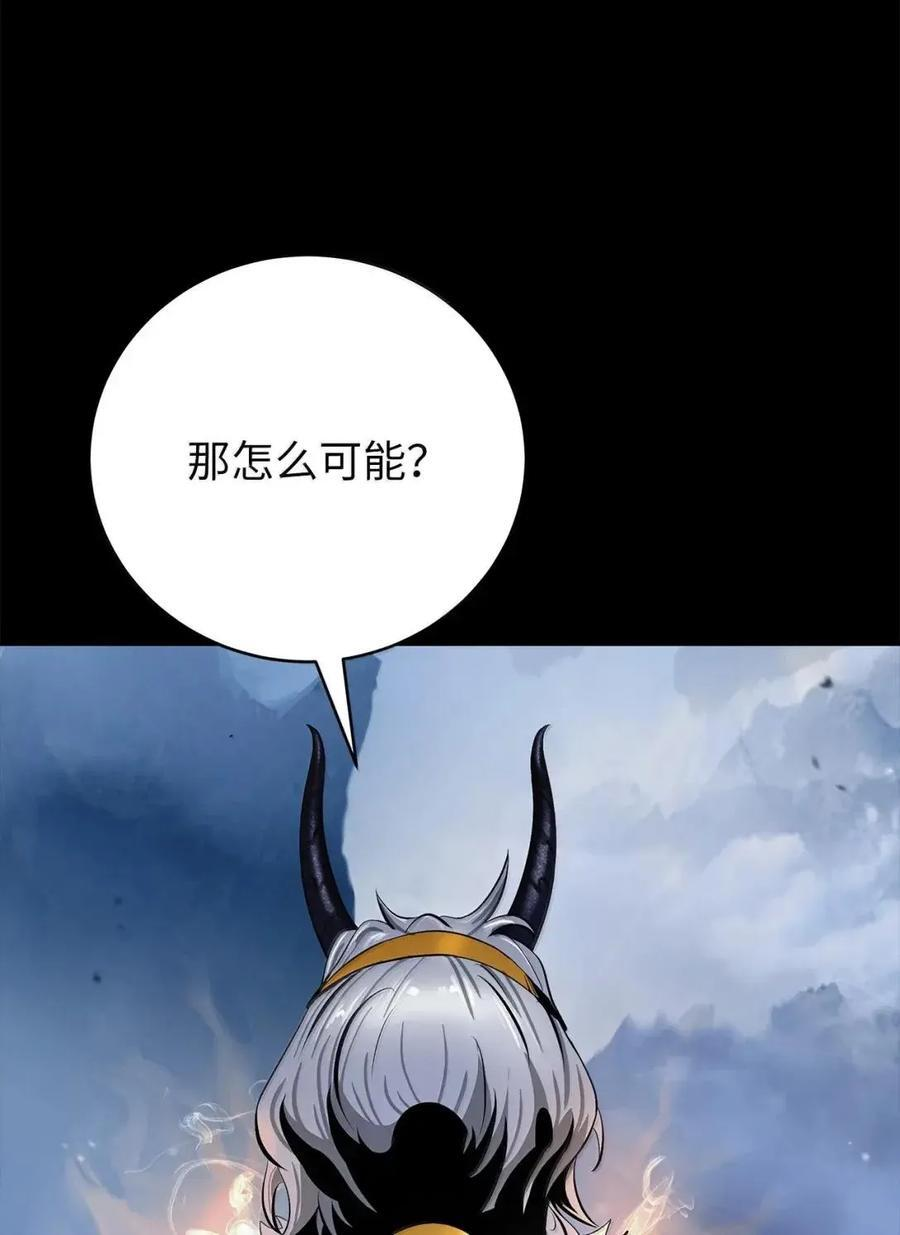 192 反目成仇 第29页