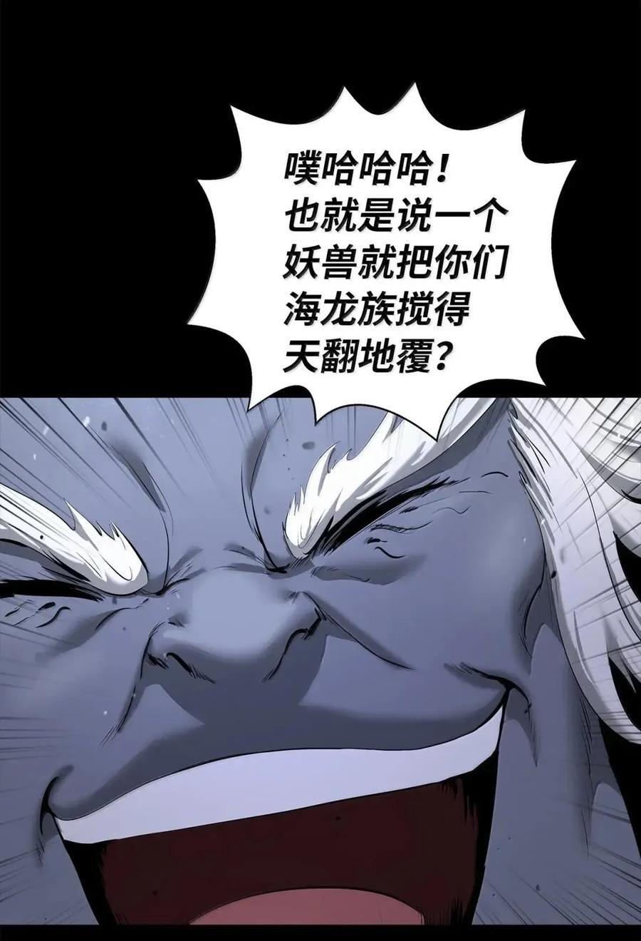 192 反目成仇 第35页