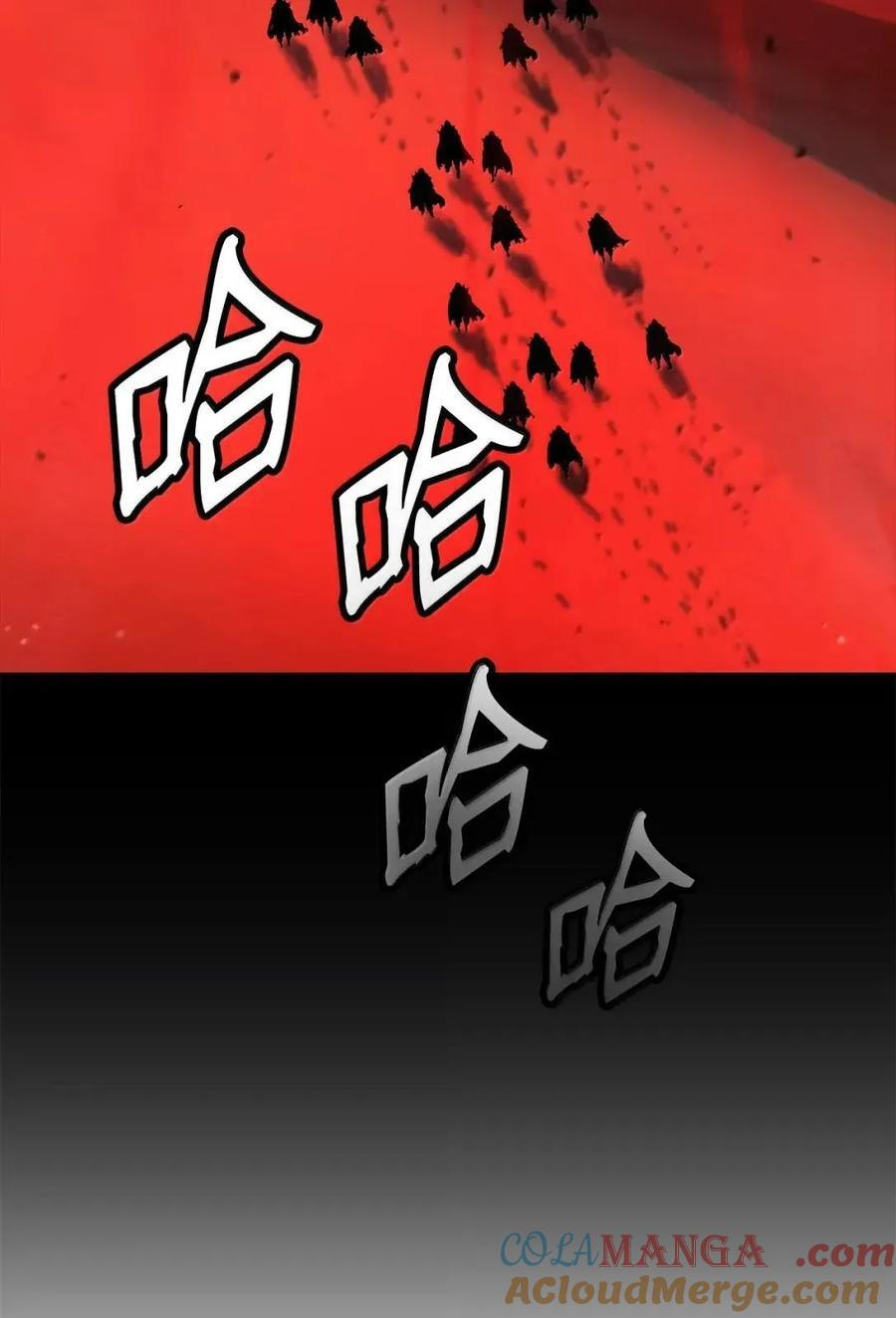 192 反目成仇 第37页