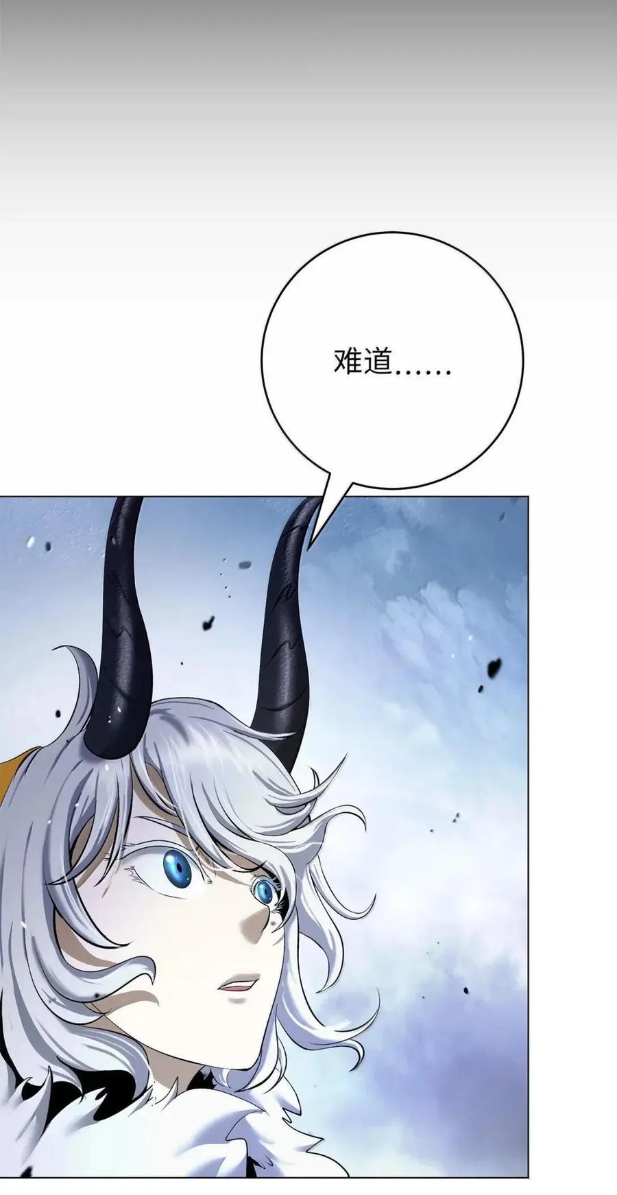 192 反目成仇 第38页
