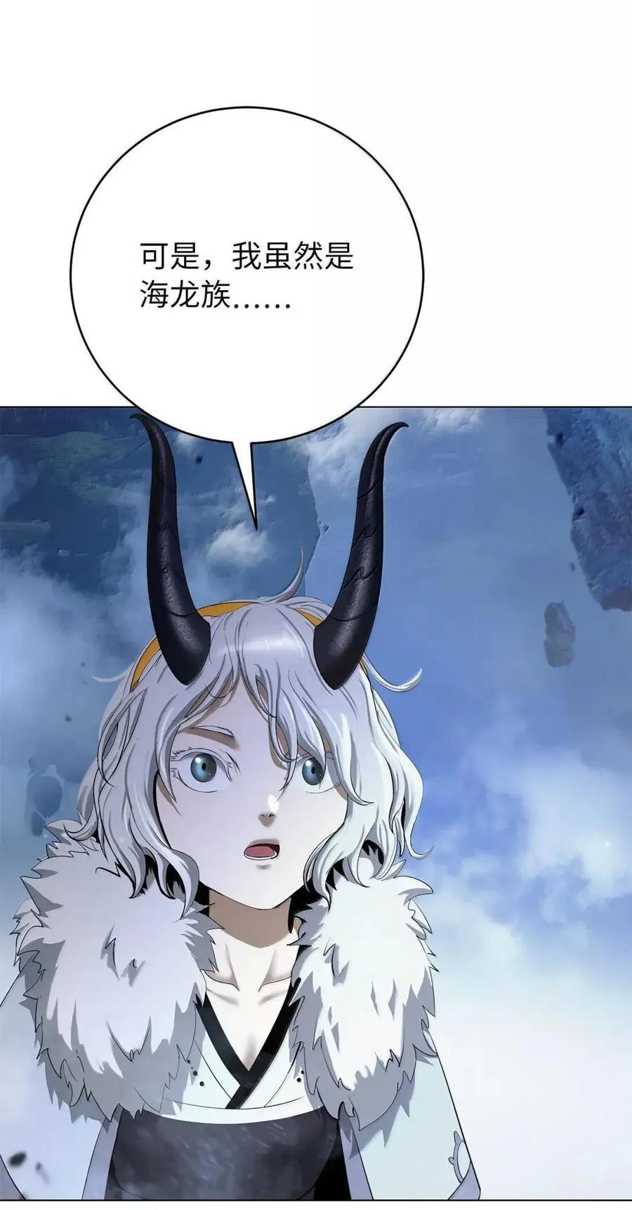 192 反目成仇 第41页