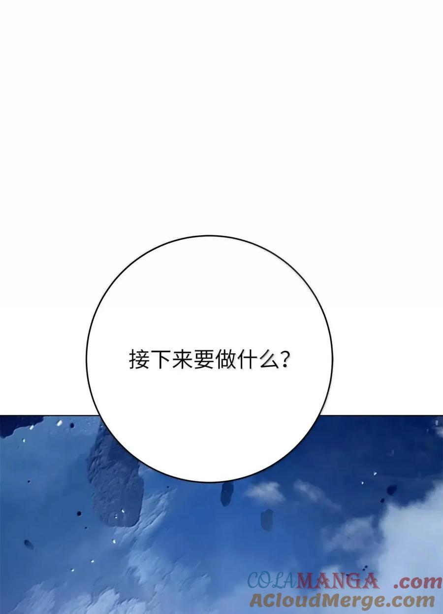 192 反目成仇 第52页
