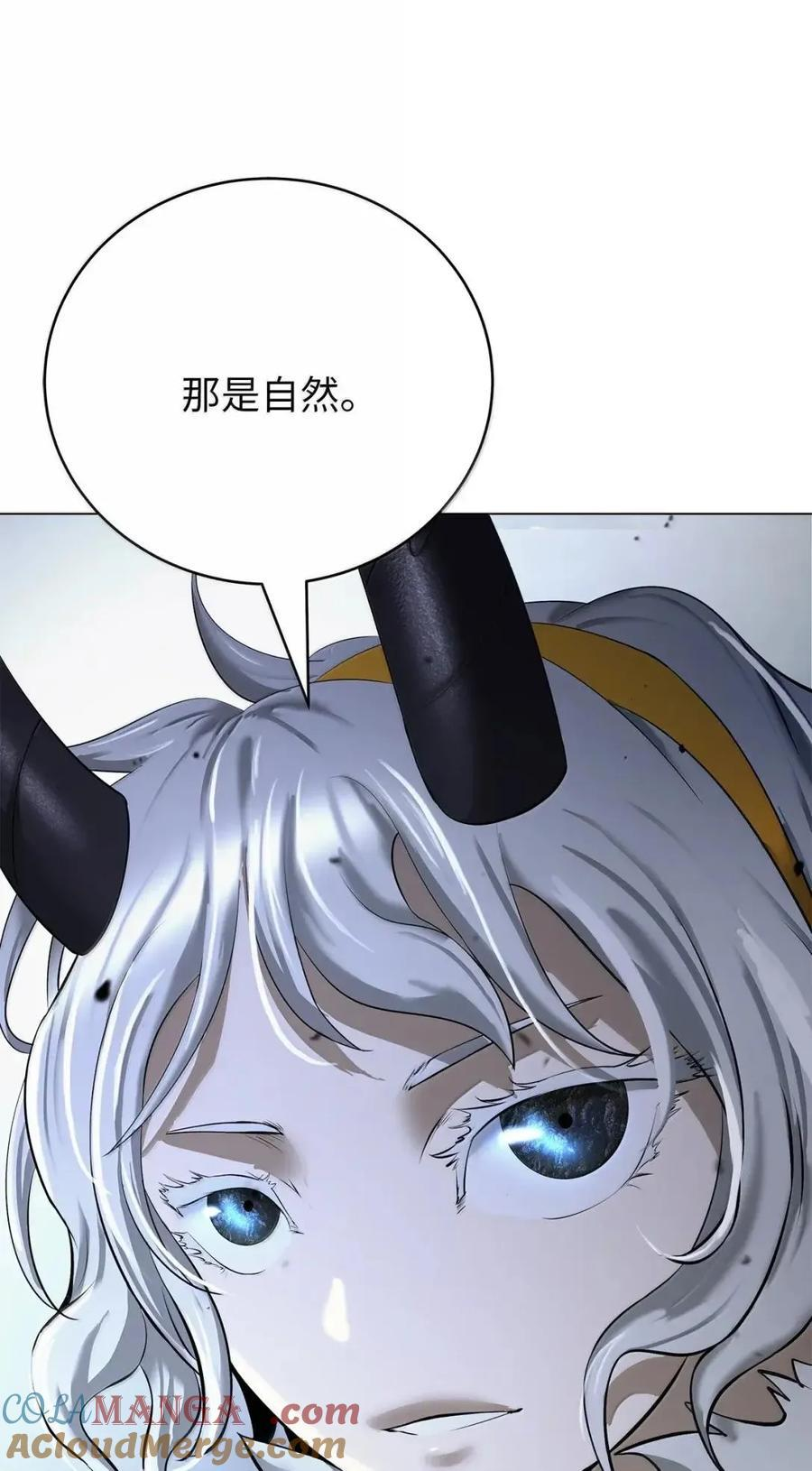 192 反目成仇 第58页