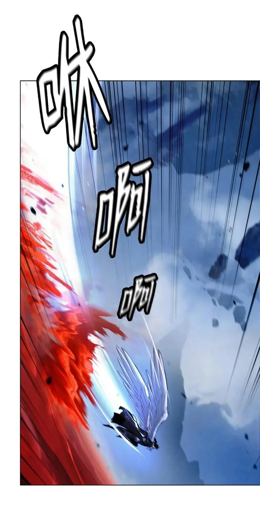 192 反目成仇 第62页