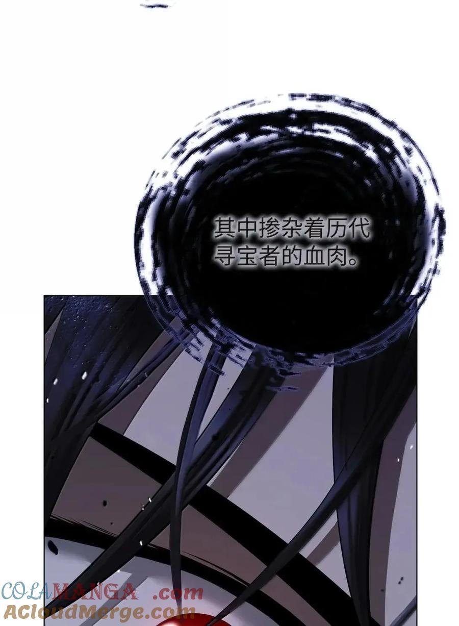 192 反目成仇 第64页