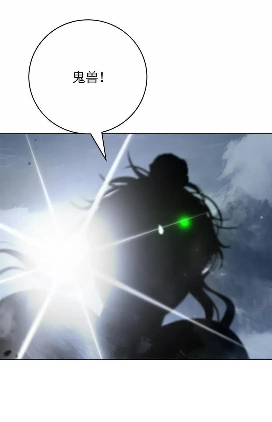192 反目成仇 第69页