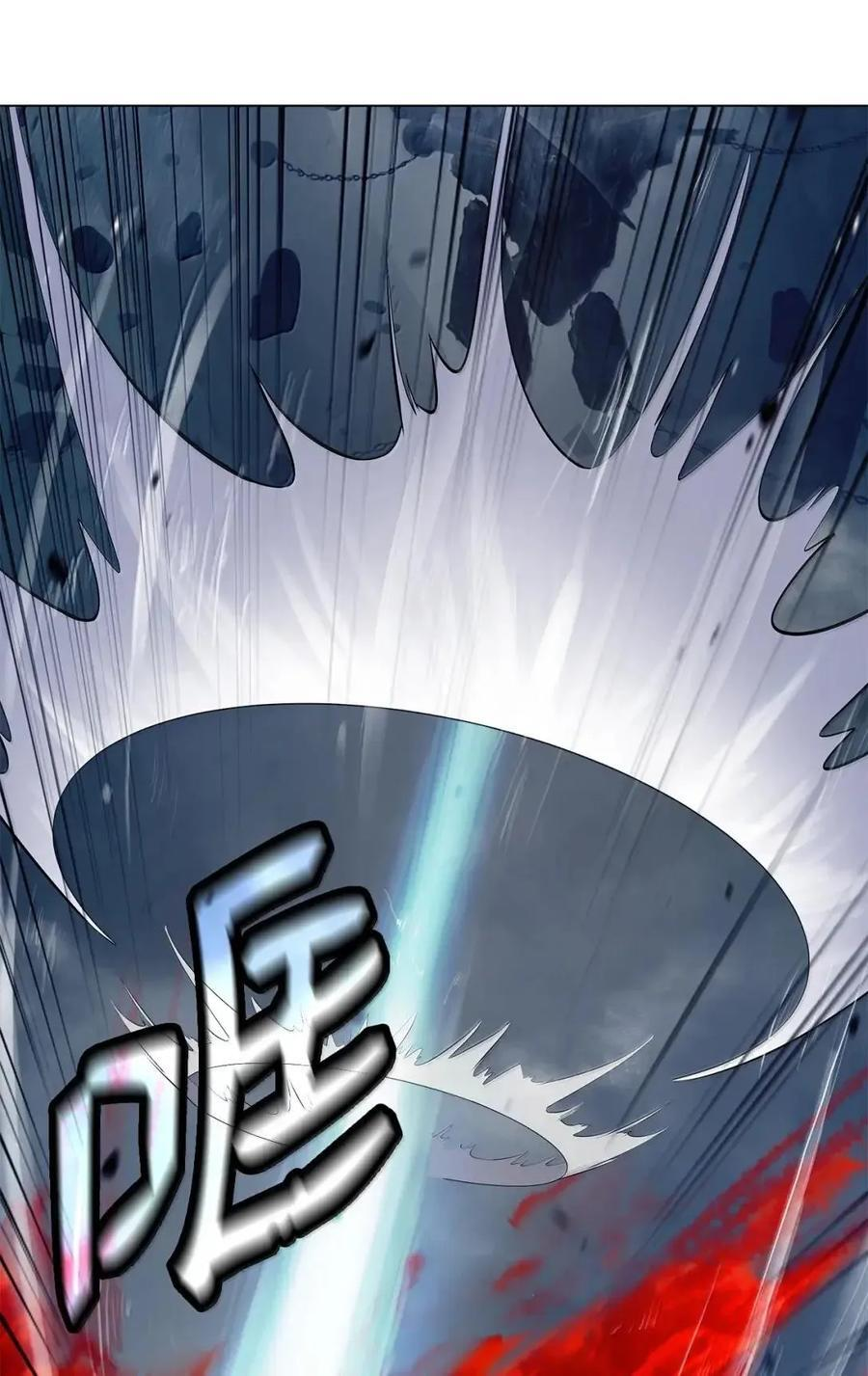 192 反目成仇 第71页