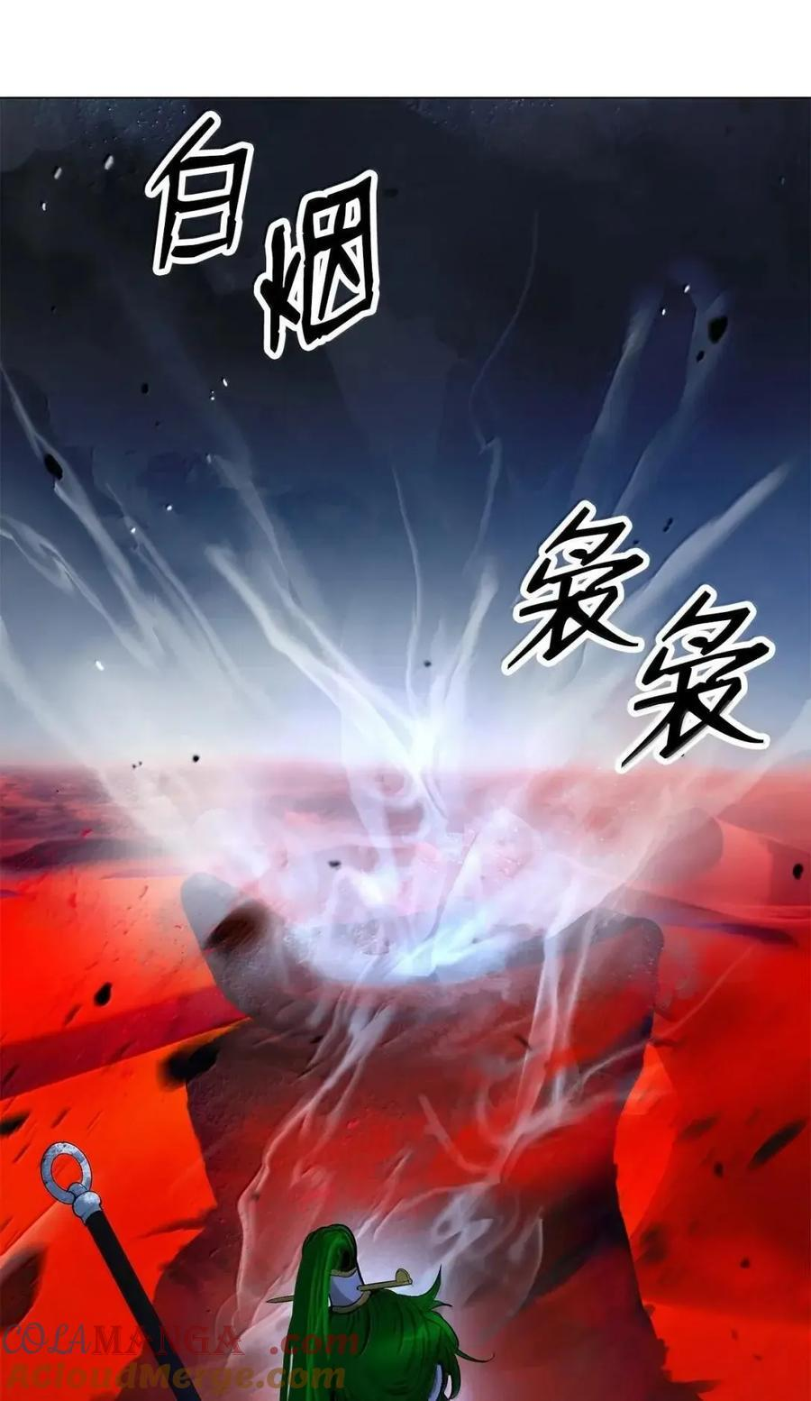 192 反目成仇 第79页