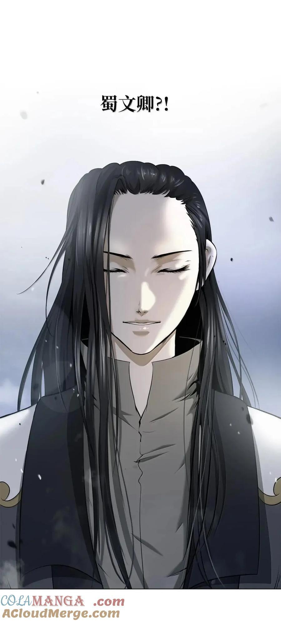 192 反目成仇 第91页