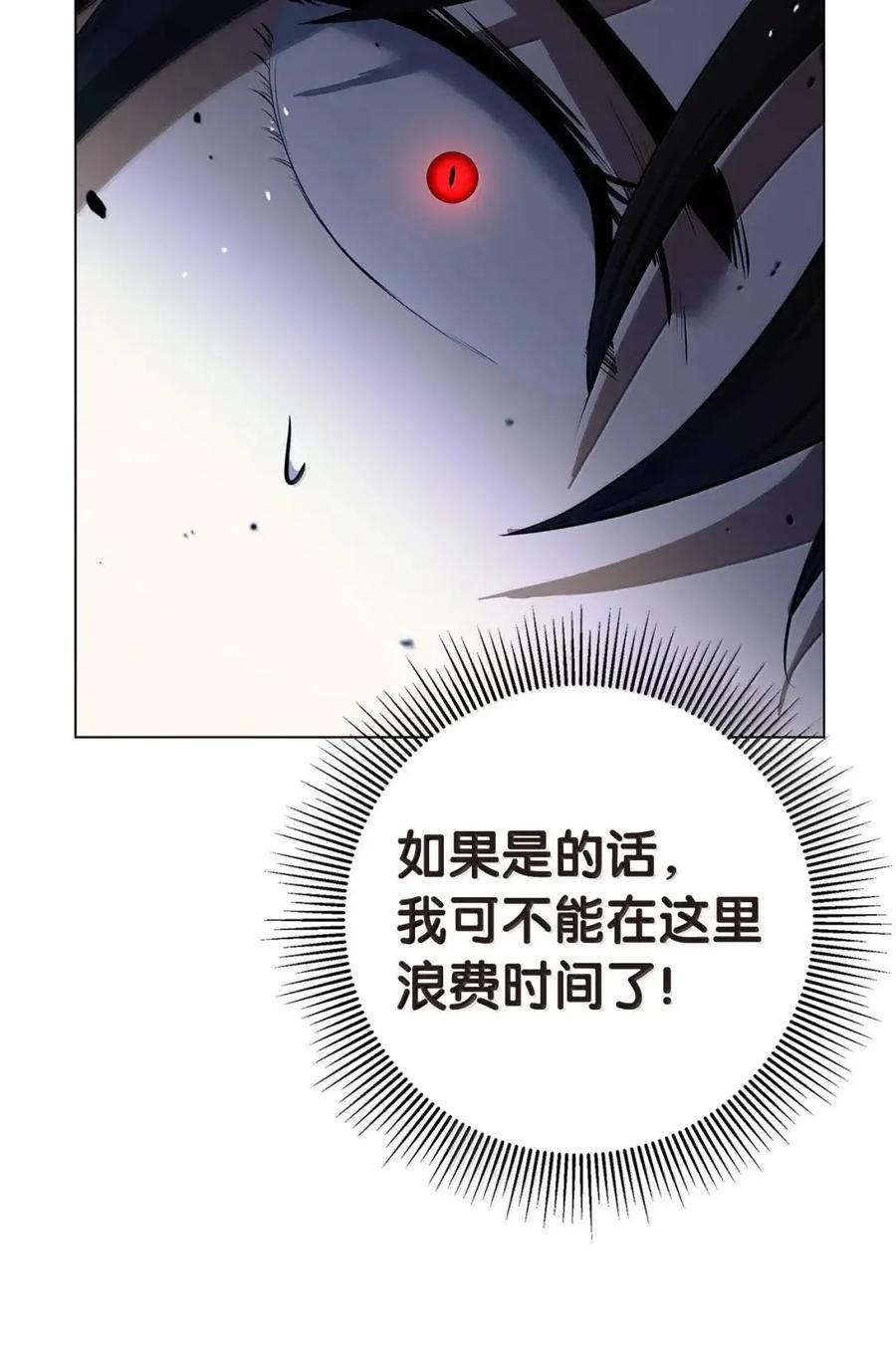 193 孽缘良缘 第15页