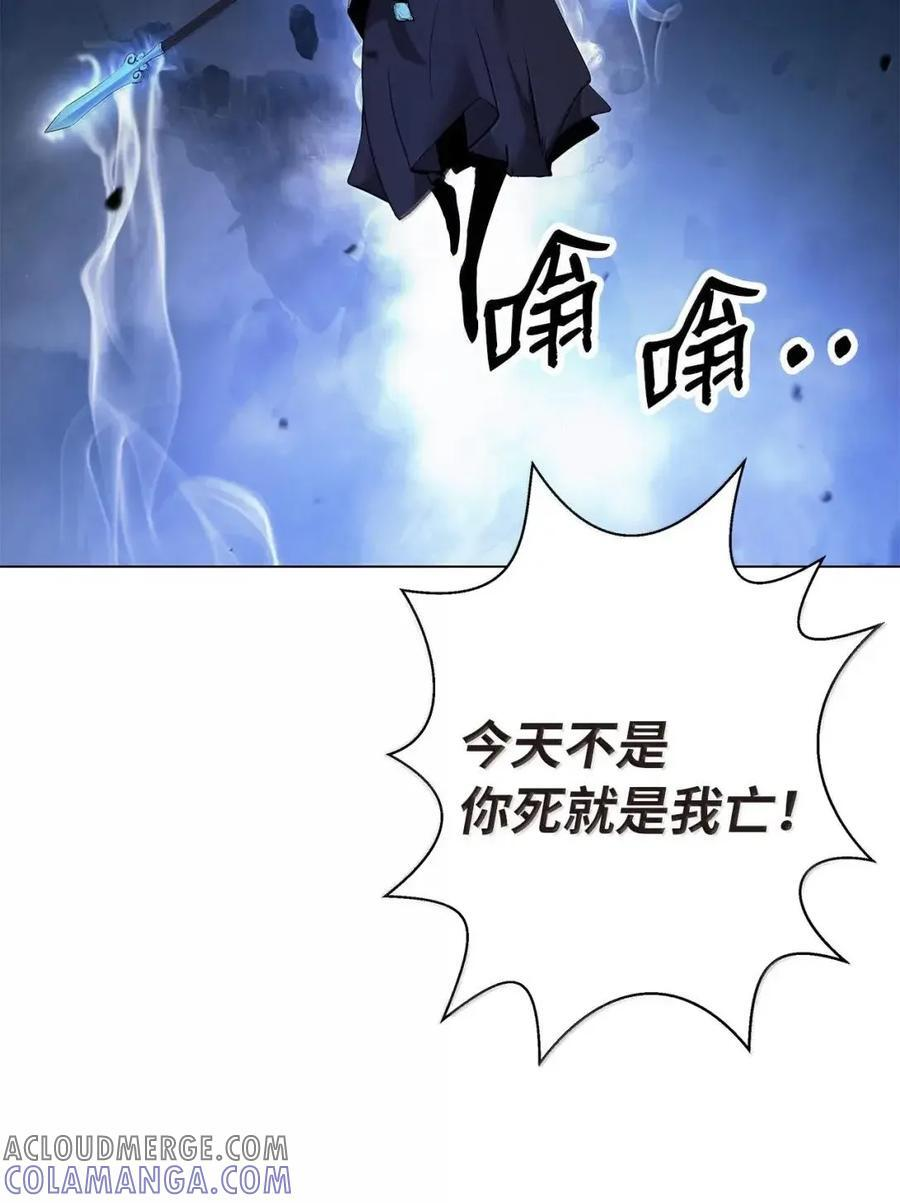193 孽缘良缘 第17页