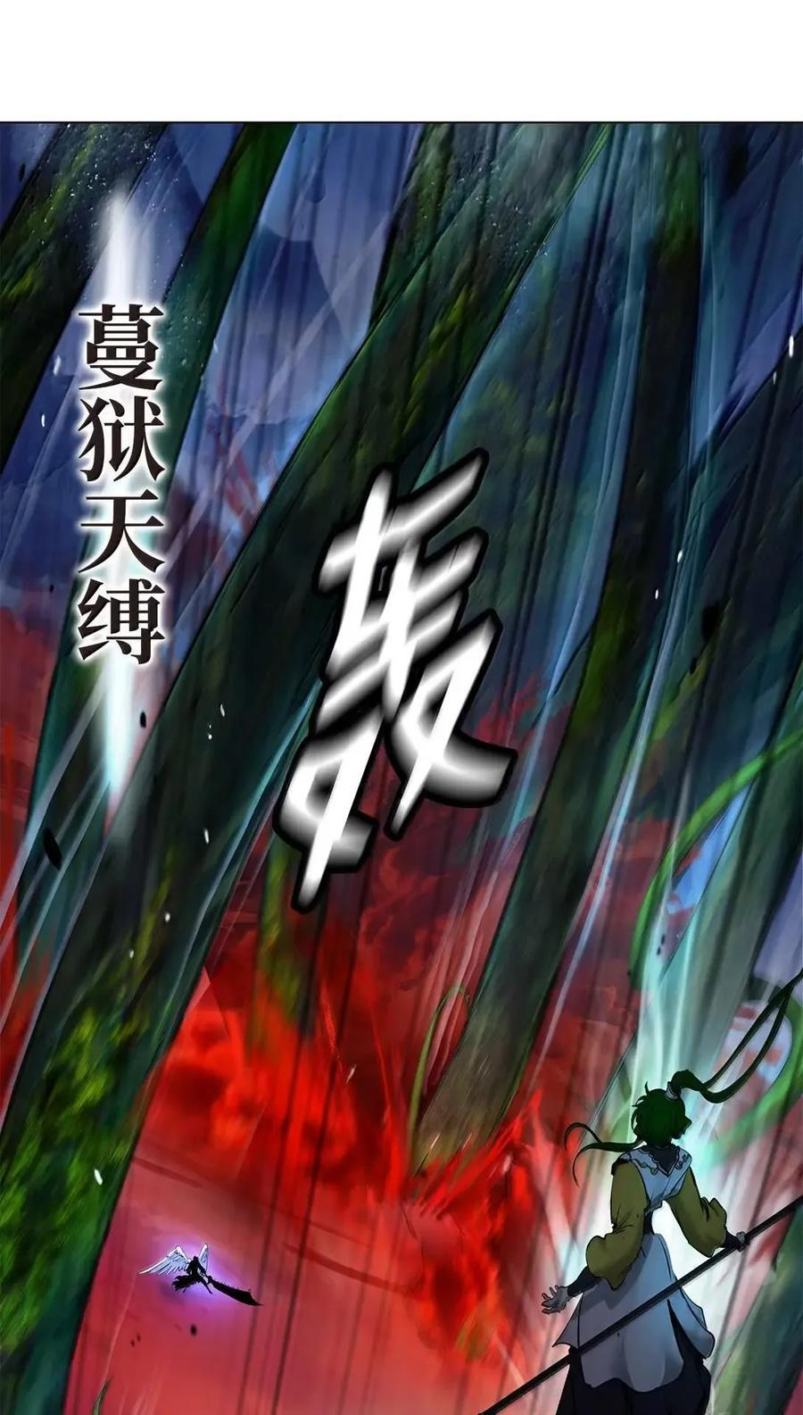 193 孽缘良缘 第18页