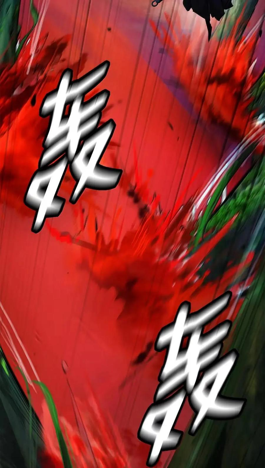 193 孽缘良缘 第19页