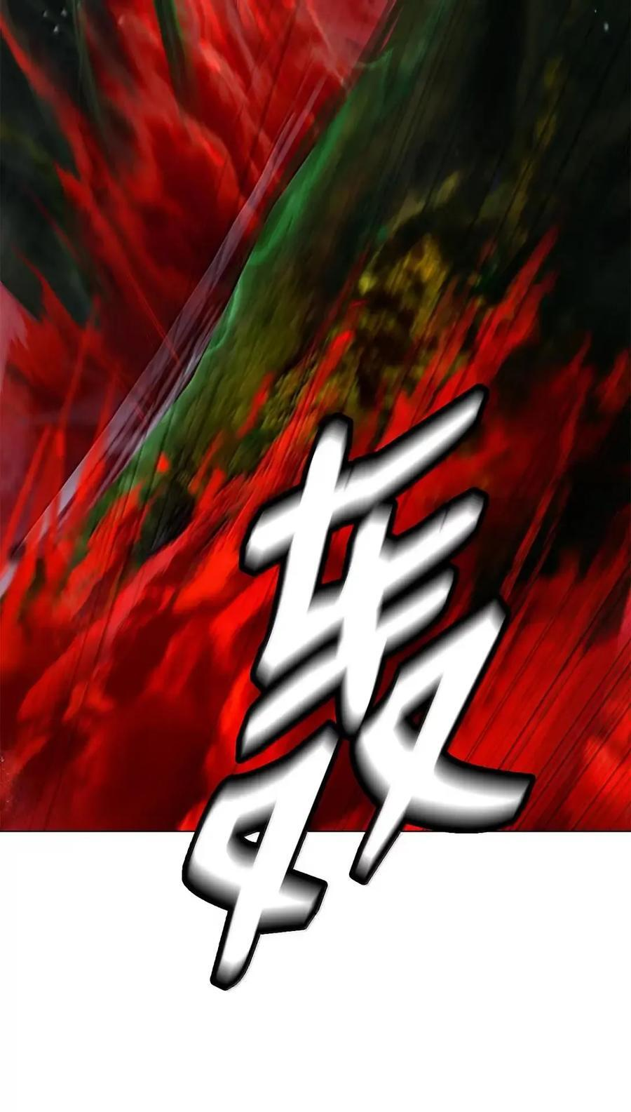 193 孽缘良缘 第20页