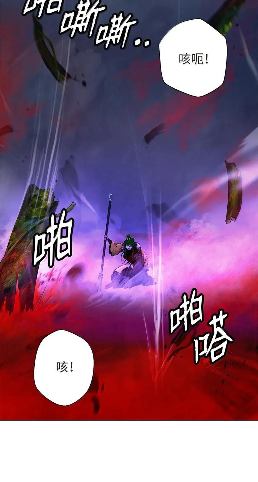 193 孽缘良缘 第34页