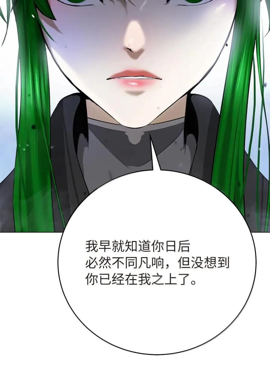 193 孽缘良缘 第55页