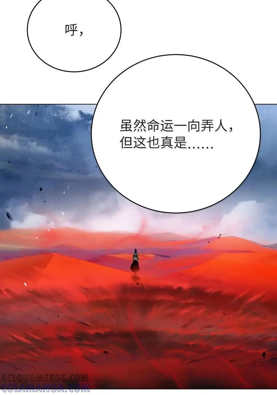193 孽缘良缘 第61页