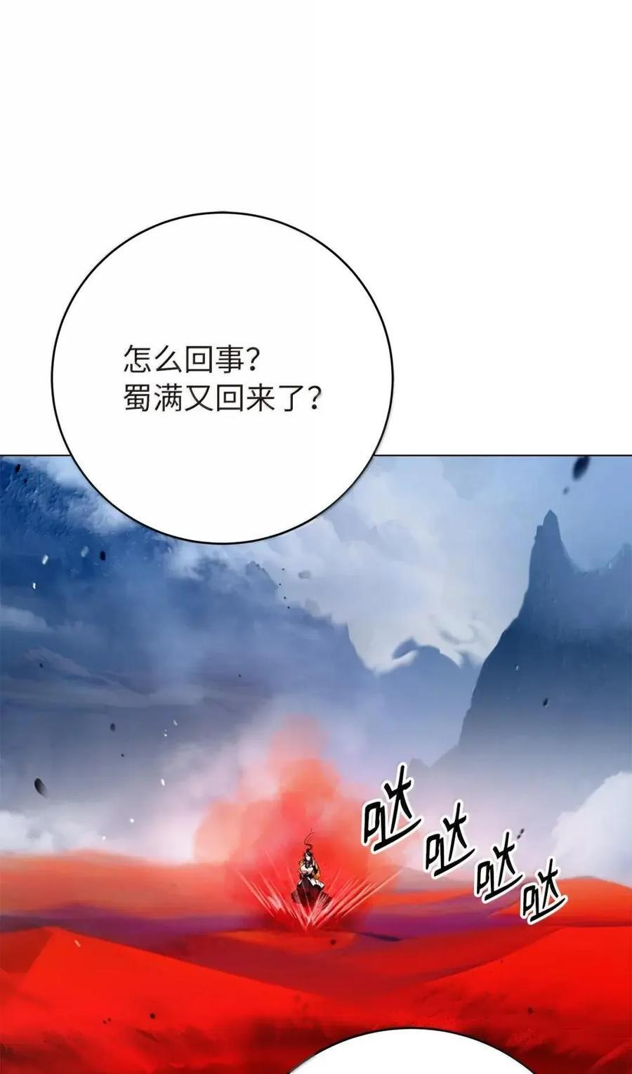 193 孽缘良缘 第64页