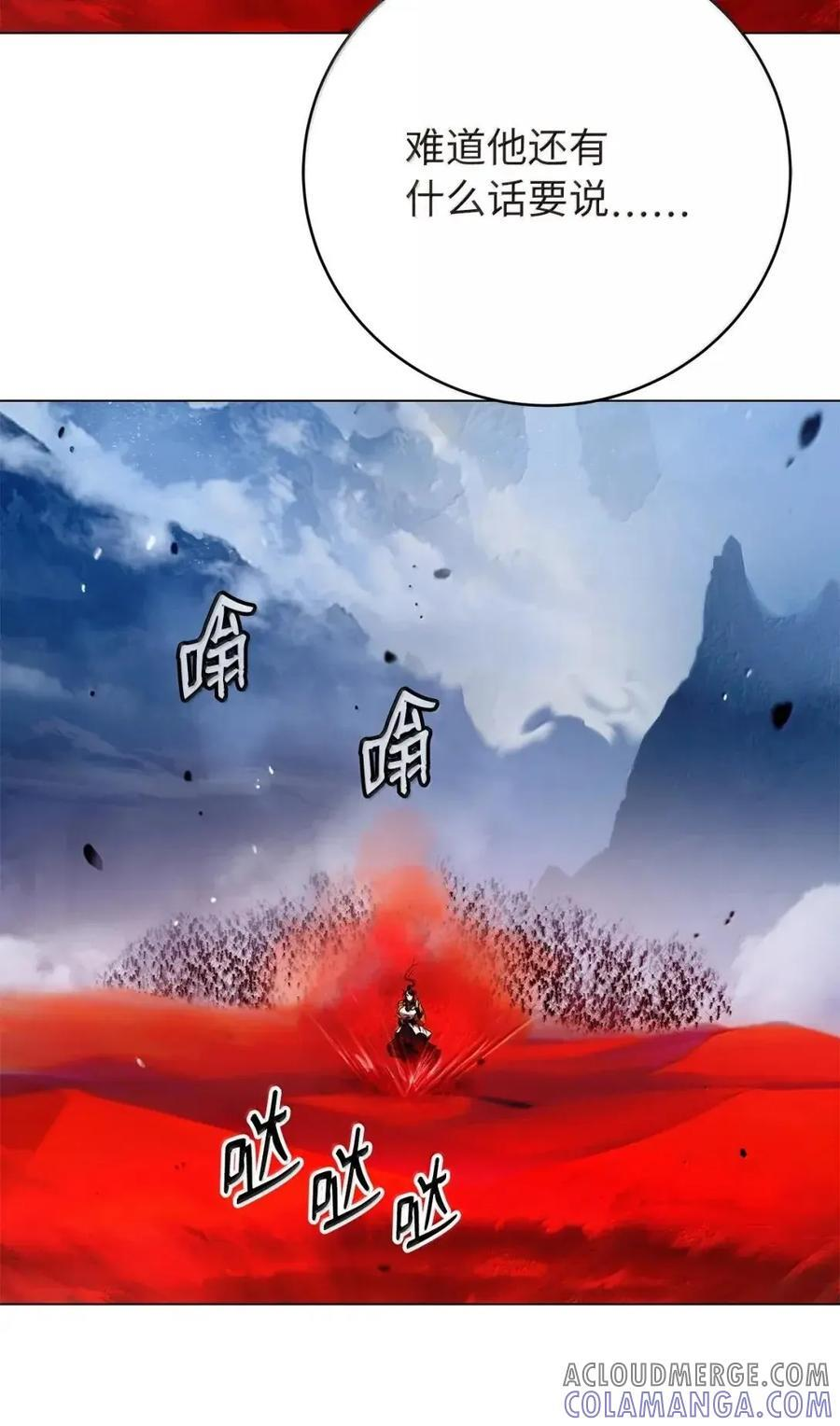 193 孽缘良缘 第65页