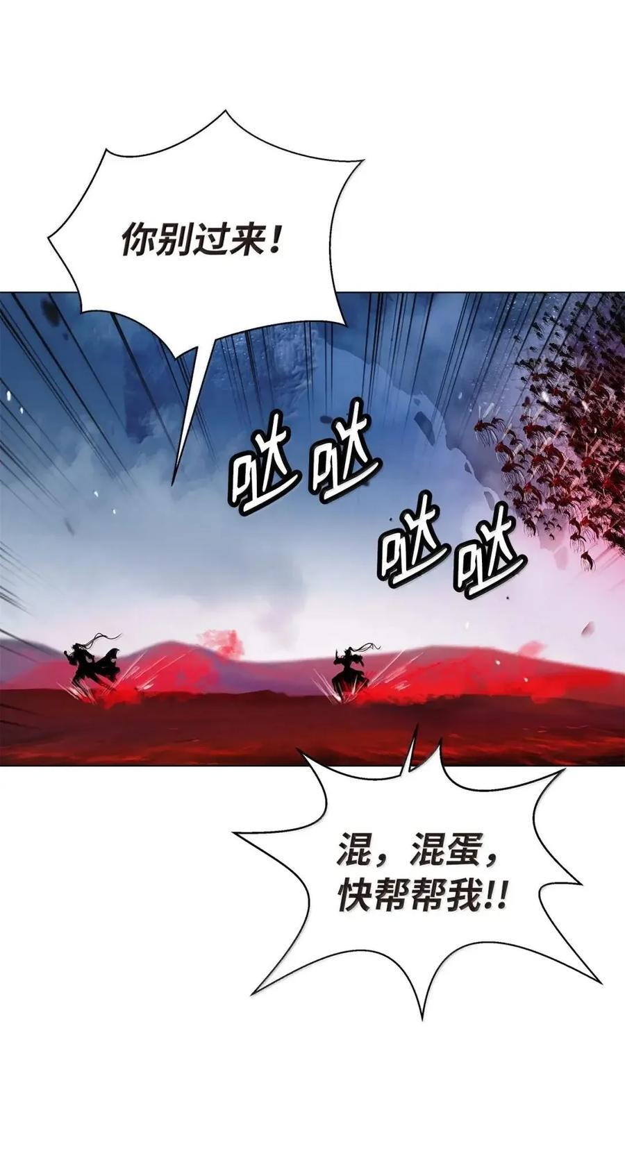 193 孽缘良缘 第71页