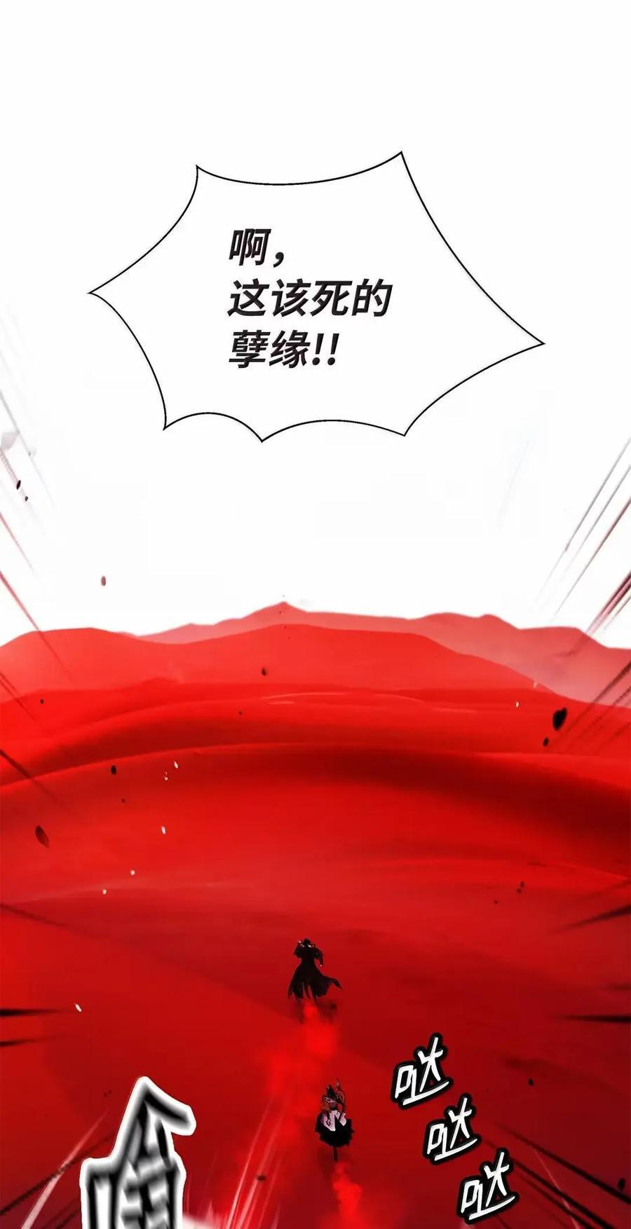 193 孽缘良缘 第74页