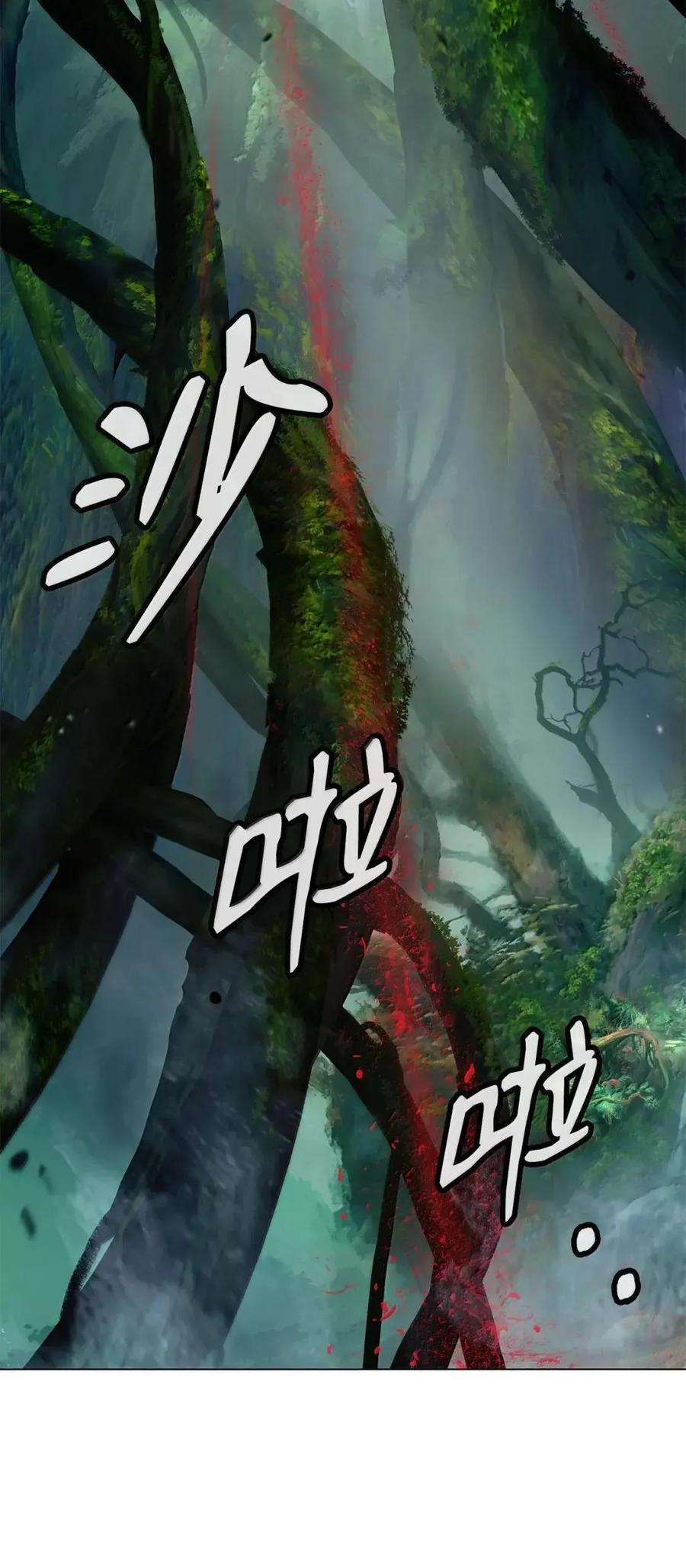 193 孽缘良缘 第78页