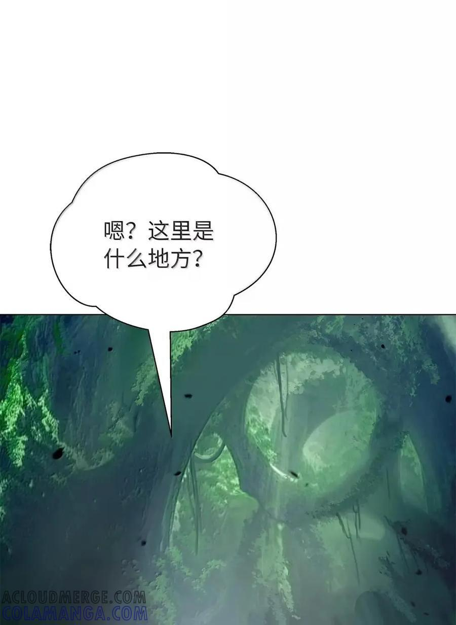193 孽缘良缘 第81页