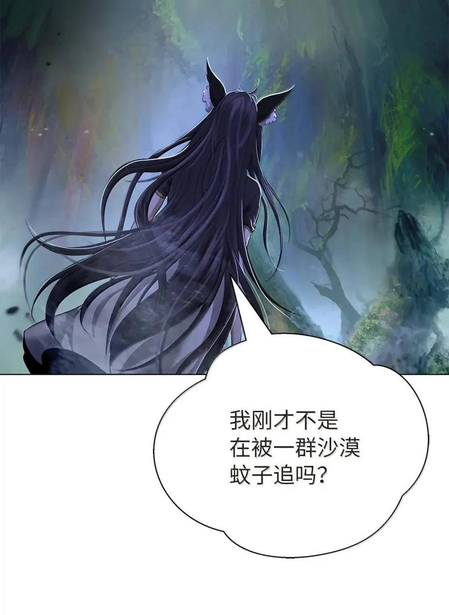 193 孽缘良缘 第82页