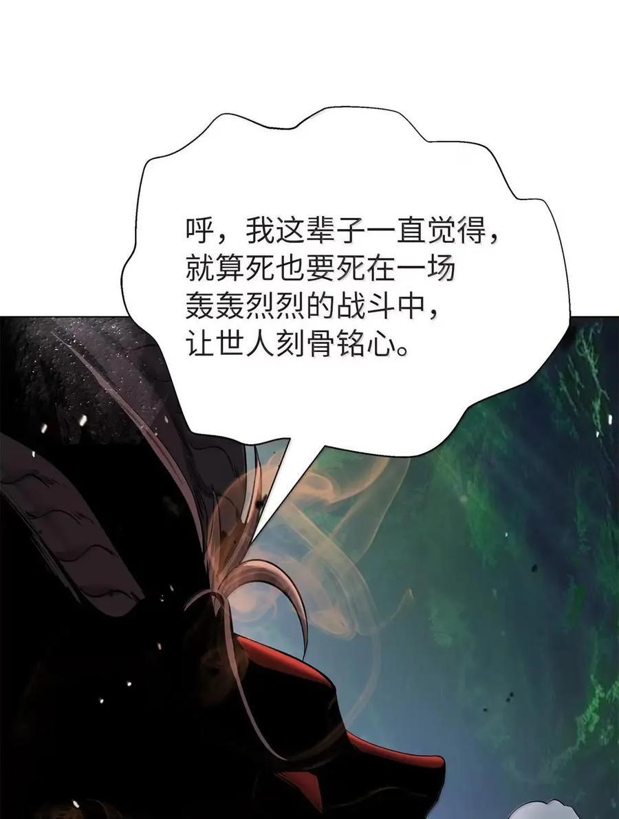 193 孽缘良缘 第103页