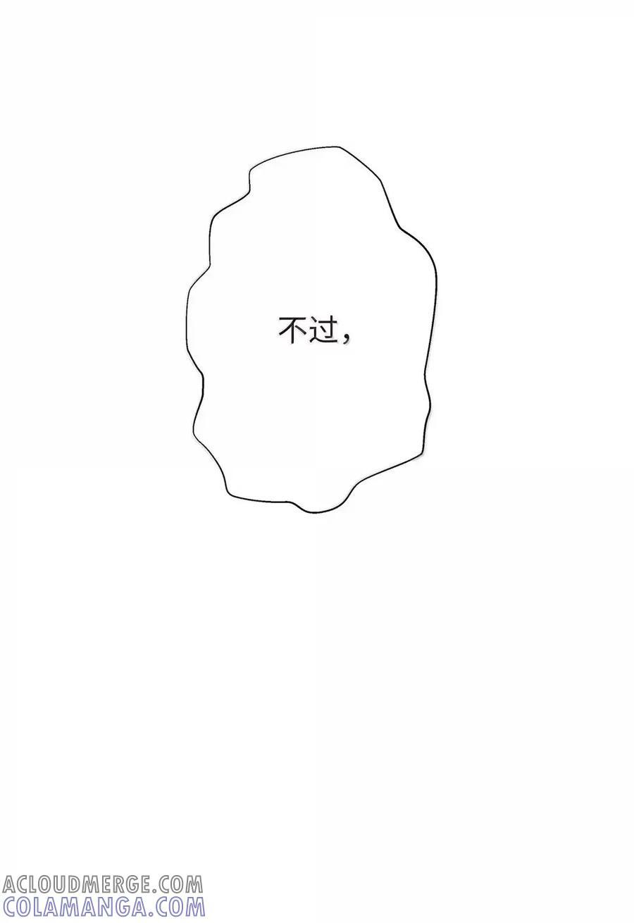 193 孽缘良缘 第105页